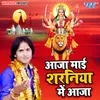 Maa Kaliyug Me